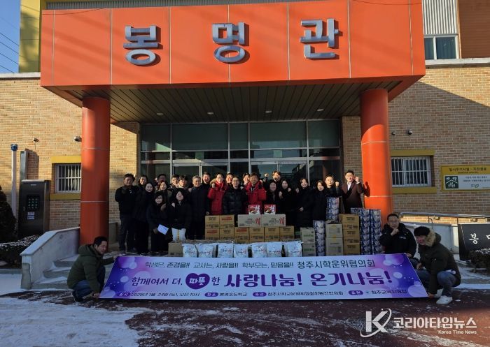 학운위협의회 봉사활동