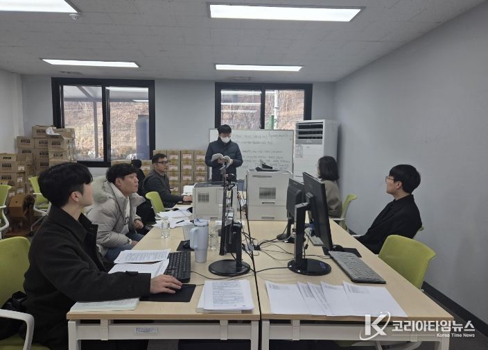 합동 작업하는 모습