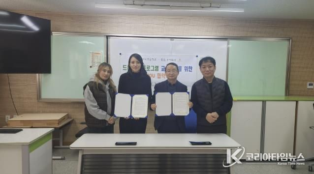 하남 산곡초등학교, 전교생 드론 교육을 위한 협약식(MOU) 체결