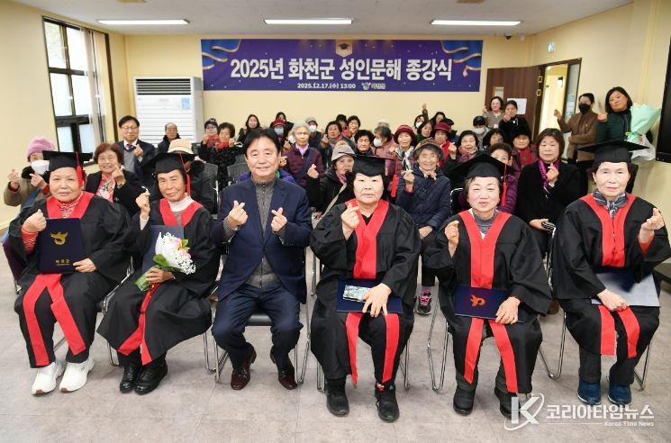 지난해 12월17일, 화천평생학습관에서 열린 성인문해교육 종강식에서 초등학력 인증반 수료생들과 최문순 군수가 기념촬영을 하고 있다