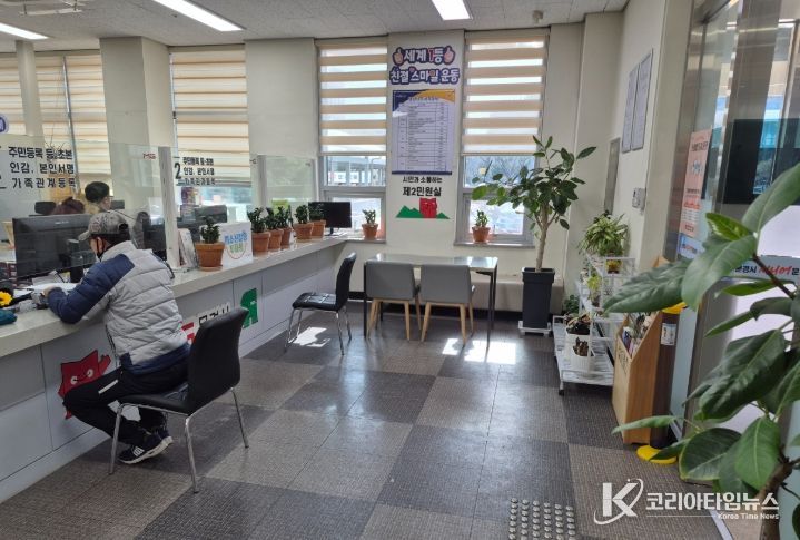 문경시청 제2민원실 겨울철 따뜻한 민원 환경 조성