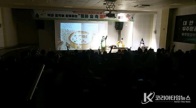 사천시립도서관, 방문자 30만 명 돌파 기념