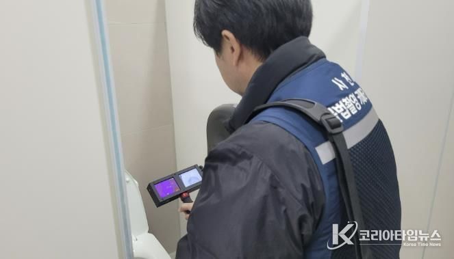 사천시, 설 명절 공중화장실 편의 대책 시행