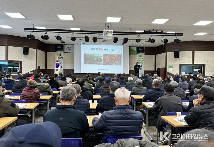 진안군, ‘2026 새해농업인실용교육’ 작목별 맞춤 핵심기술로 농업인 호응 잇따라