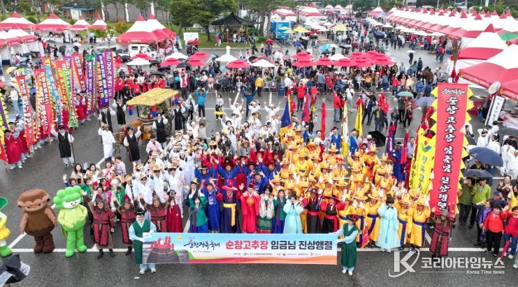 순창장류축제,‘2026~2027 문화관광축제’선정