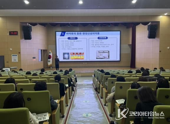 충남교육청, ‘2026 학생 마약류 예방교육 담당교원 역량 강화 연수’ 개최