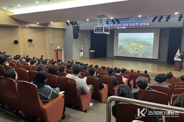 국가상징구역 마스터플랜 당선작 설명회(대외협력담당관)