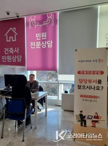 울주군, 2026년 민원전문상담관 제도 운영