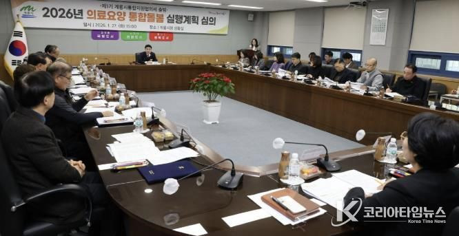 충남 계룡시는 27일 ‘제1기 통합지원협의체’ 위원 위촉식을 개최하고 본격적인 통합돌봄 추진 기반을 마련했다