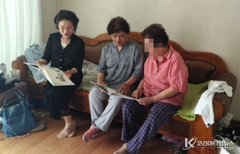 유북이 활동가 책 읽어주기