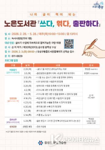 ‘마음쓰임 프로젝트’ 포스터