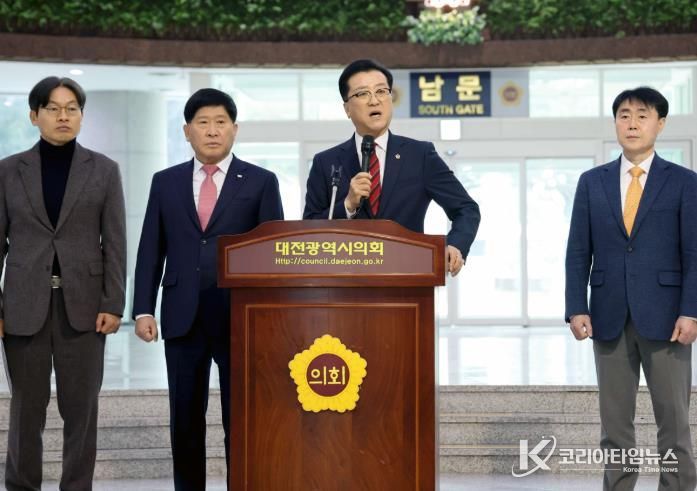 대전시의회 조원휘 의장·충남도의회 홍성현 의장 공동 기자회견
