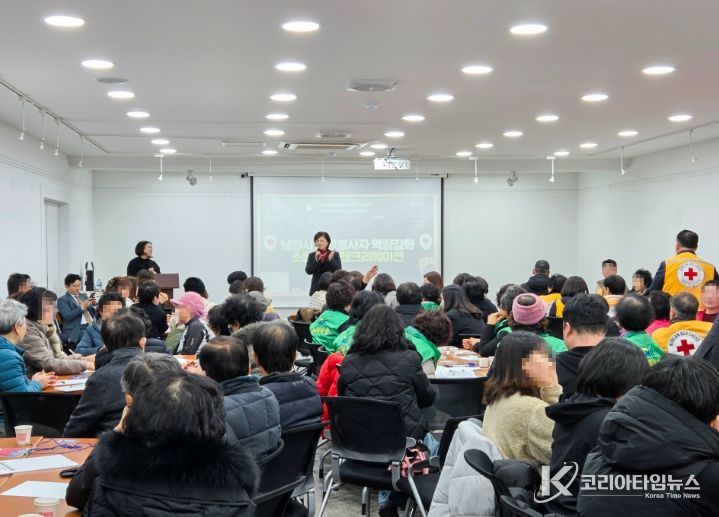 2026년 자원봉사자 역량강화교육