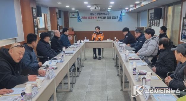장흥소방서, 전통시장 화재 ‘5년 연속 무사고’ 예방 중심 안전관리 강화