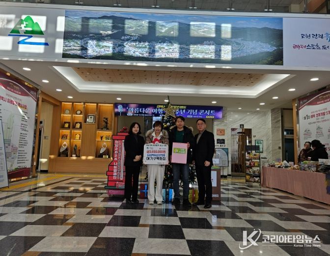 태백시 OK가구백화점, 저소득층 위해 365만 원 기부