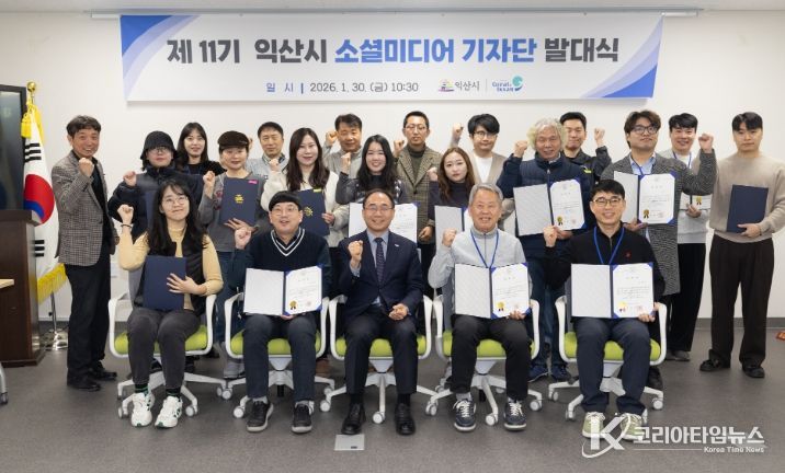 제11기 소셜미디어기자단 '출격'