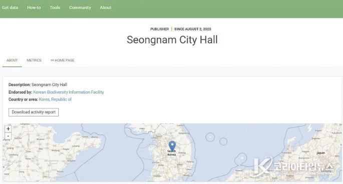 세계생물다양성정보기구(GBIF·지비아이에프) 플랫폼 성남시 화면