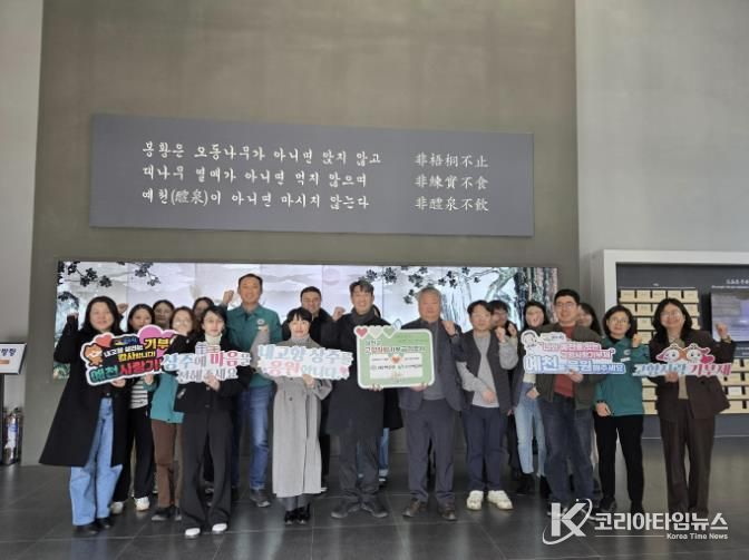 상주시, 상주박물관-예천박물관 고향사랑기부제 '상생품앗이'