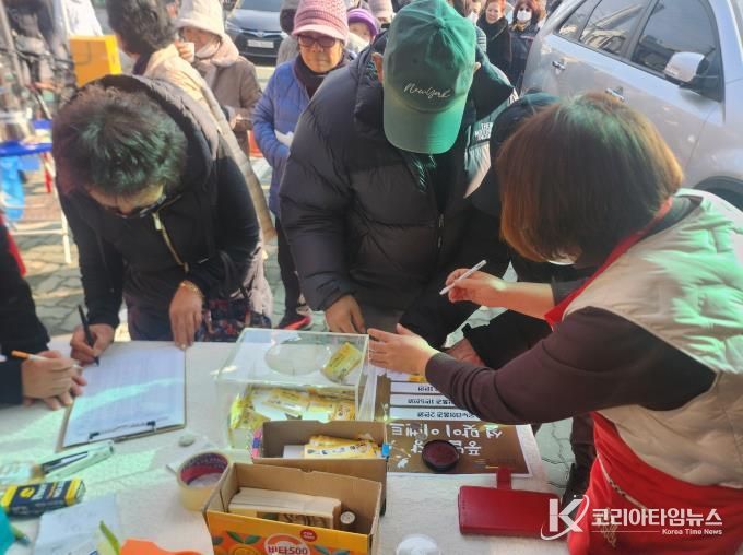 2025년 설 명절 환급행사