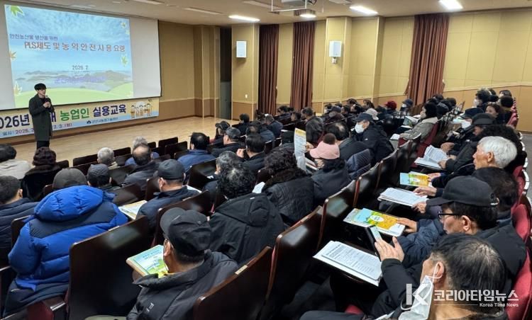 군산시, ‘2026년 새해농업인실용교육’ 실시