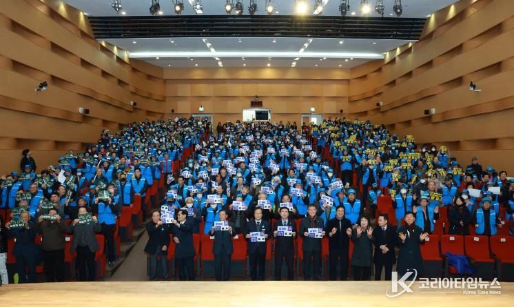 대한노인회 완주군지회, 노인일자리 발대식