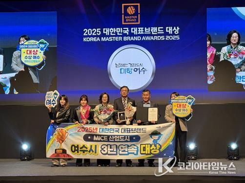 여수시가 2026년 MICE 개최 인센티브 지원 계획을 확정하고 본격적으로 MICE 행사 유치에 나섰다.