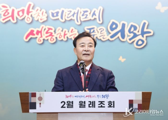 김성제 의왕시장, 3기 신도시 내 의왕 자원회수시설 설치 전면 백지화 추진