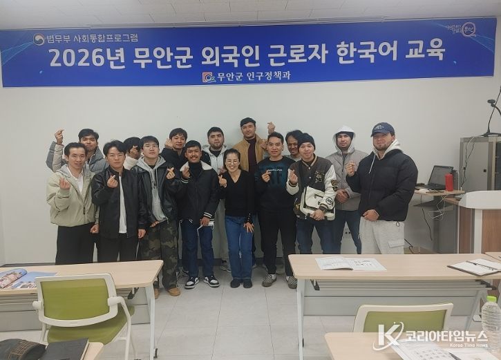 무안군, 외국인 근로자 한국어교육 모습 (