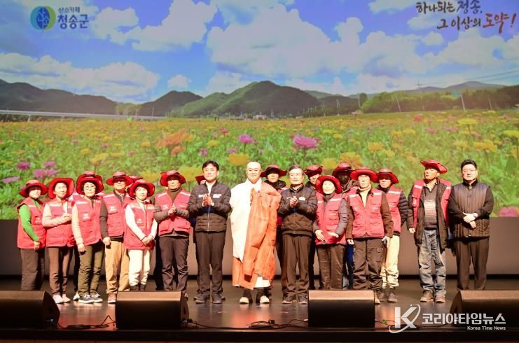 산불 피해 회복에 ‘원팀’ , 청송군 사례관리지원단 출범