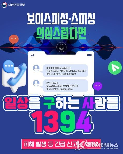 문화체육관광부