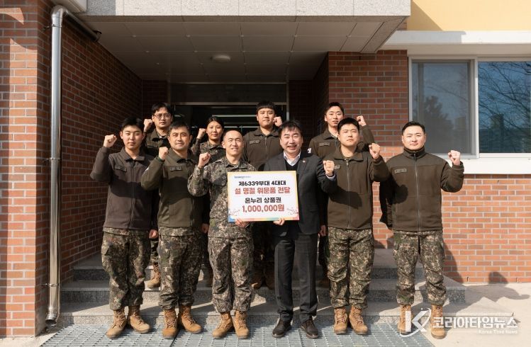 부산진구, 설 명절 맞아 군부대‧소방서 방문해 감사 전해