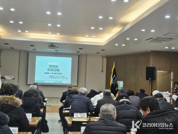 양평군 지평면, 2026년 경로당 회계교육 실시