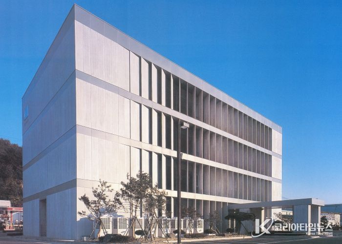 김천상공회의소