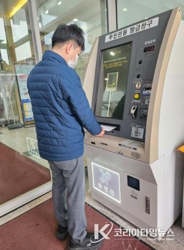 증평군립도서관 무인민원발급기 이용하는 주민