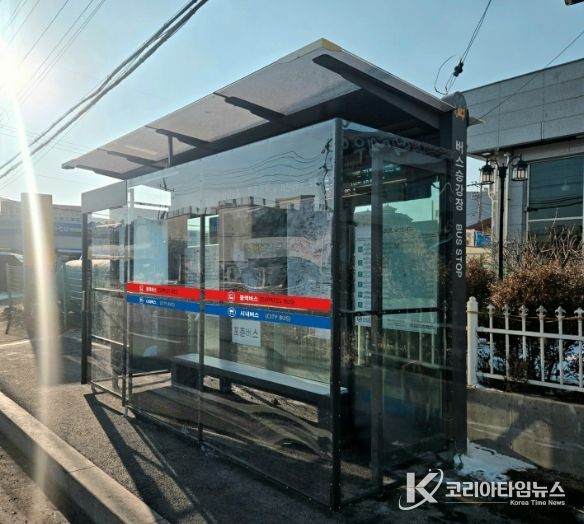 포천시, 버스승강장 방풍막 설치로 겨울철 주민 불편 적극 해소