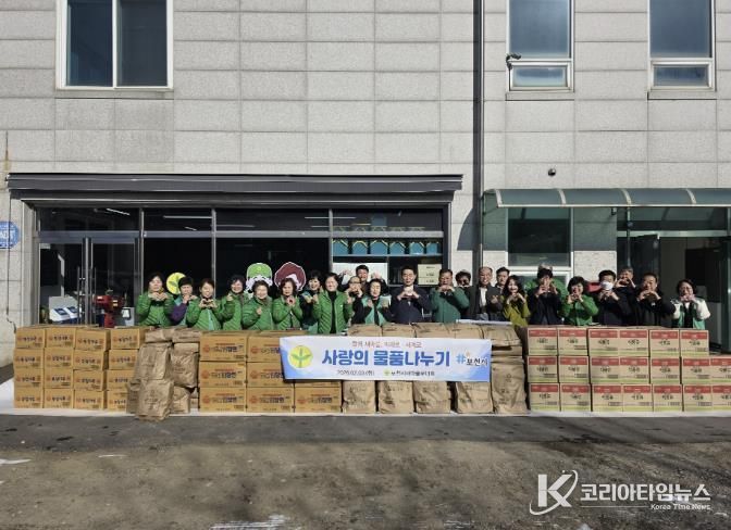 포천시새마을부녀회, 사랑의 물품 나눔 실천