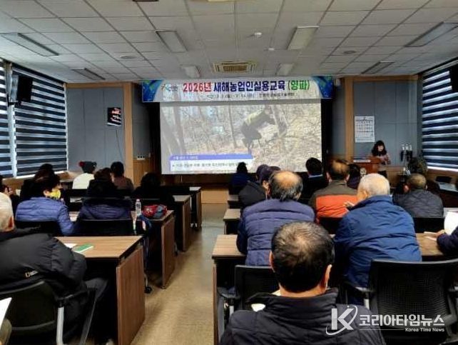 합천군 2026년 새해농업인 실용교육