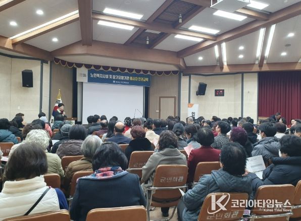 곡성군, 2026년 노인복지시설 및 장기요양기관 종사자 인권교육 실시