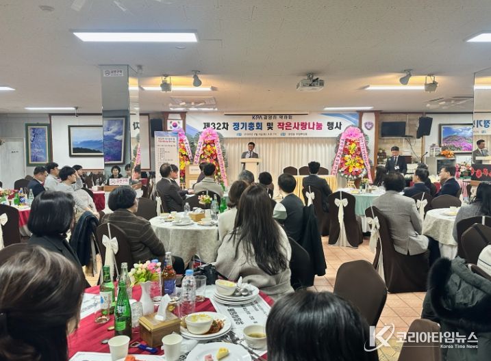 광양시약사회, 지역사회와 함께하는 사랑나눔 행사