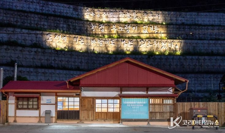 윤동주 순국 81주기 맞아 친필 유고 보존한 ‘정병욱 가옥’ 방문 추천