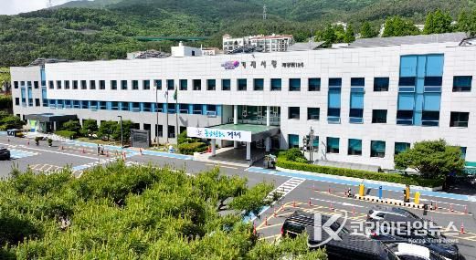 거제시청