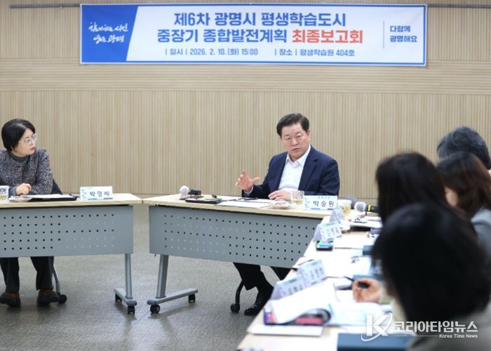 박승원 광명시장이 10일 오후 광명시평생학습원에서 열린 '제6차(2026~2030) 광명시 평생학습도시 중장기 종합발전계획 수립 최종보고회'에 참석해 발언하고 있다.