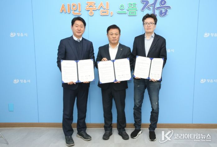 , 바이오·헬스케어산업 육성 위해 ‘국내 최고 전문기관’과 맞손