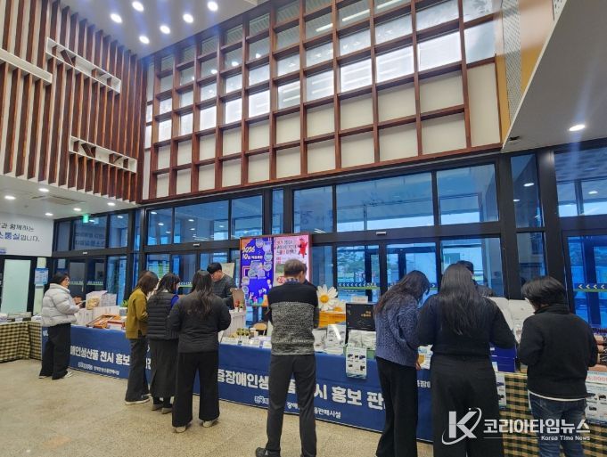 정읍시, 설 앞두고 ‘장애인 생산품’ 판매 행사
