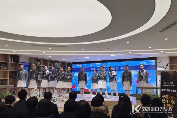 ‘2026 찾아가는 합창 나눔 음악회’첫 공연 열