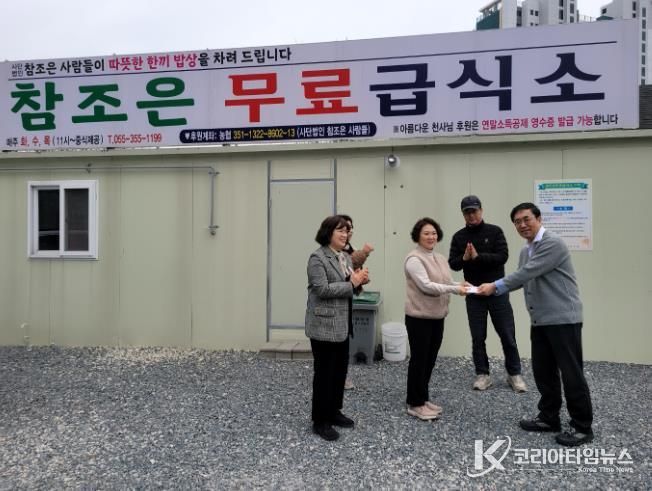 한국도로공사 밀양지사 관계자가 (사)참조은무료급식소에 100만원 상당의 온누리상품권을 전달하고 있다.