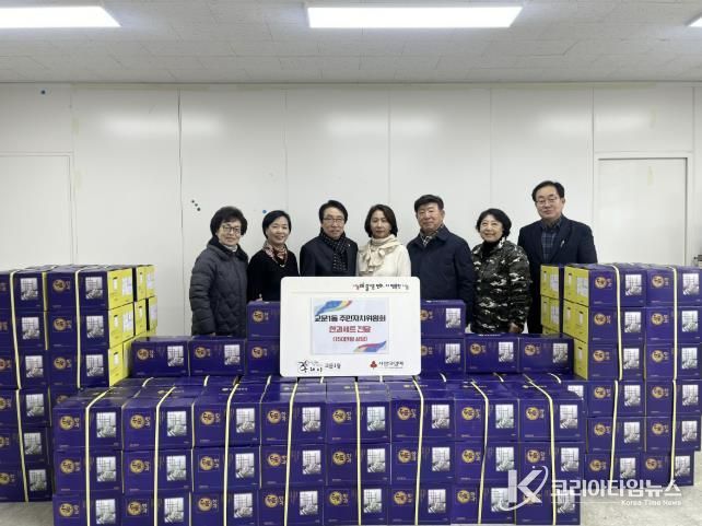 구리시 교문1동 주민자치위원회, 설맞이 취약계층을 위한 한과세트 기탁