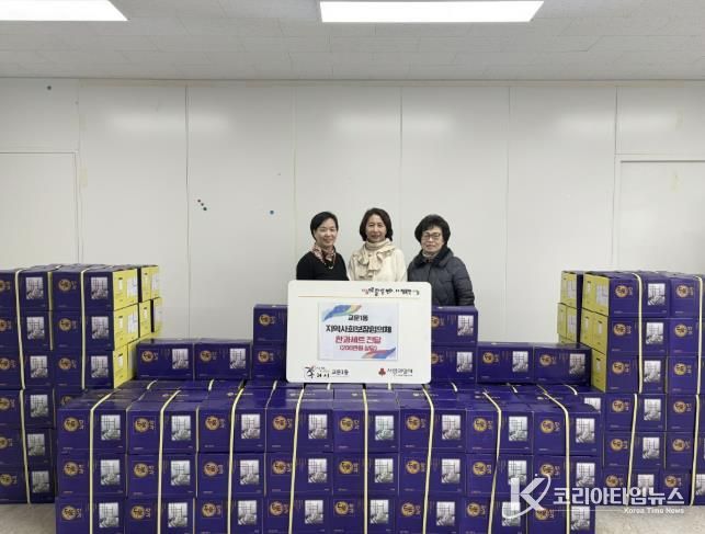 구리시 교문1동지역사회보장협의체, 설맞이 한과세트 전달로 따뜻한 명절 나눔 실천