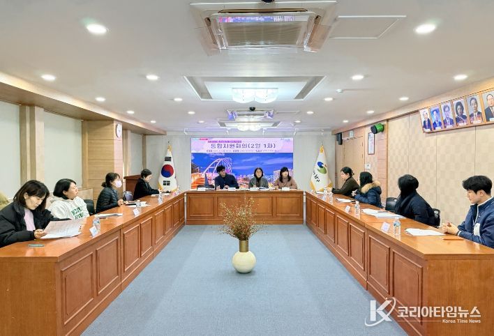 대구 남구, 2026년 통합지원회의 개최