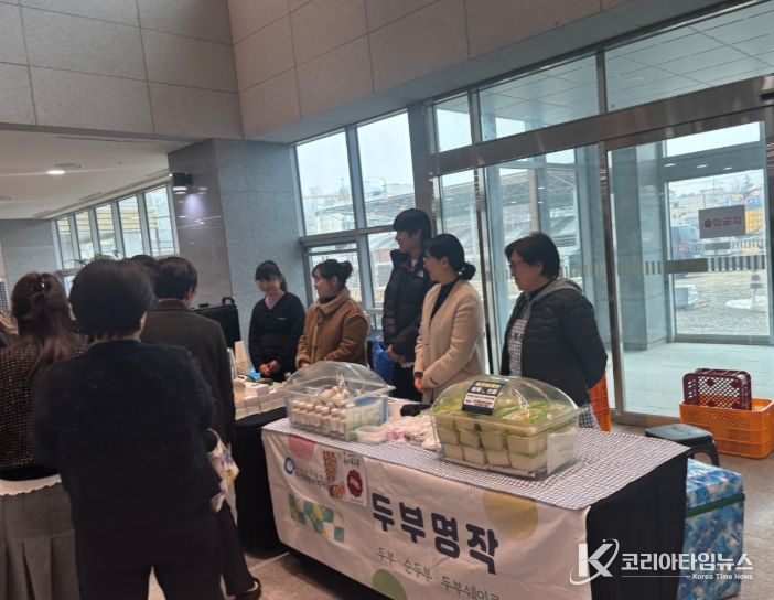 익산시, 설맞이 자활 장터